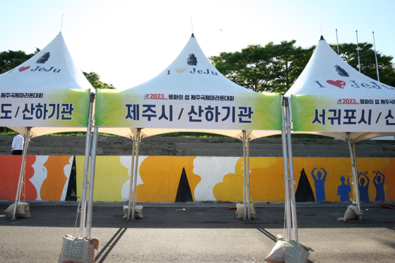 2023년_운동장 (213)